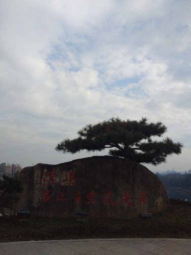 浮梁昌江百里风光带旅行图片 2