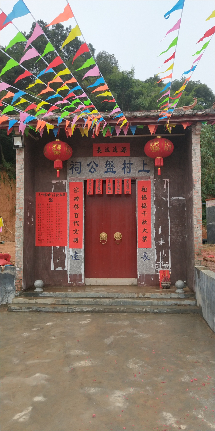 上村盤公祠实景照片
