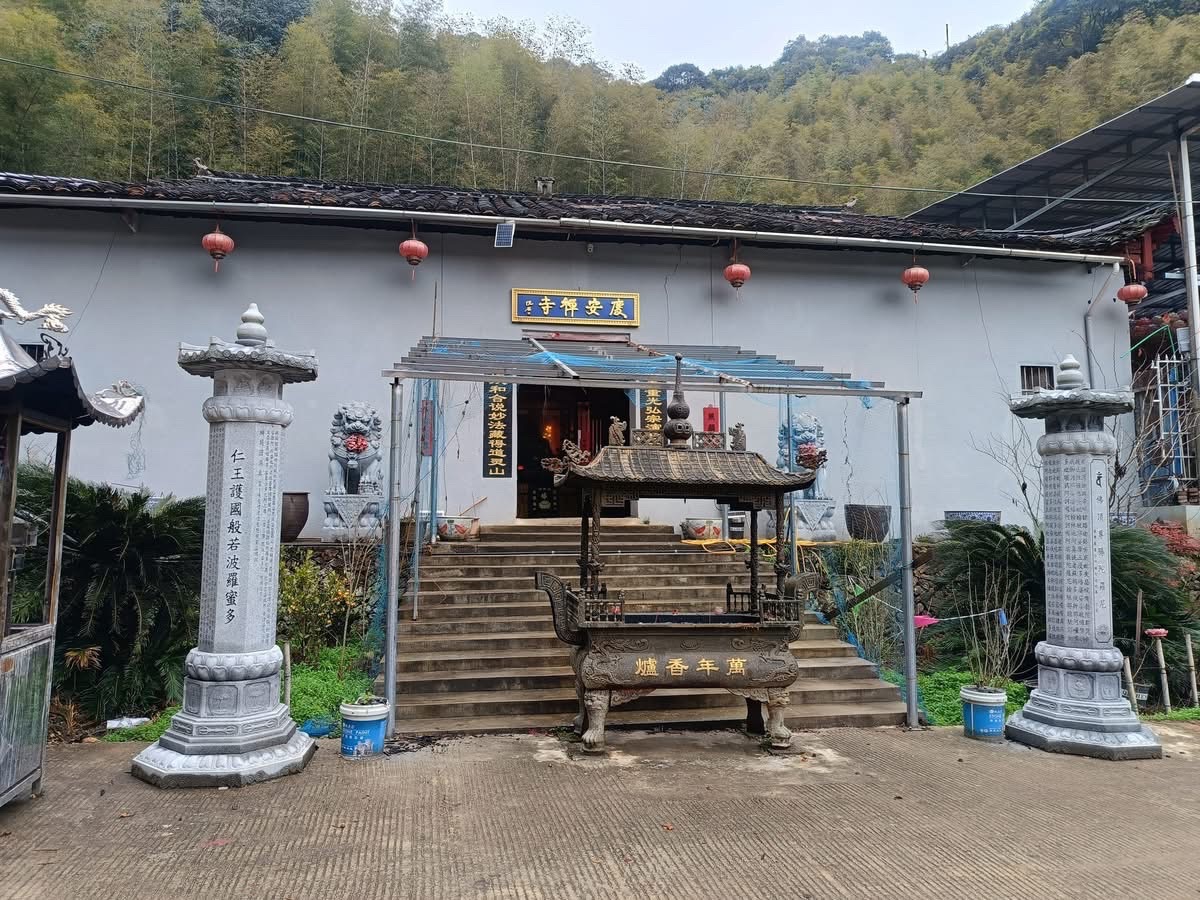 水吉七里岚庆安寺实景照片