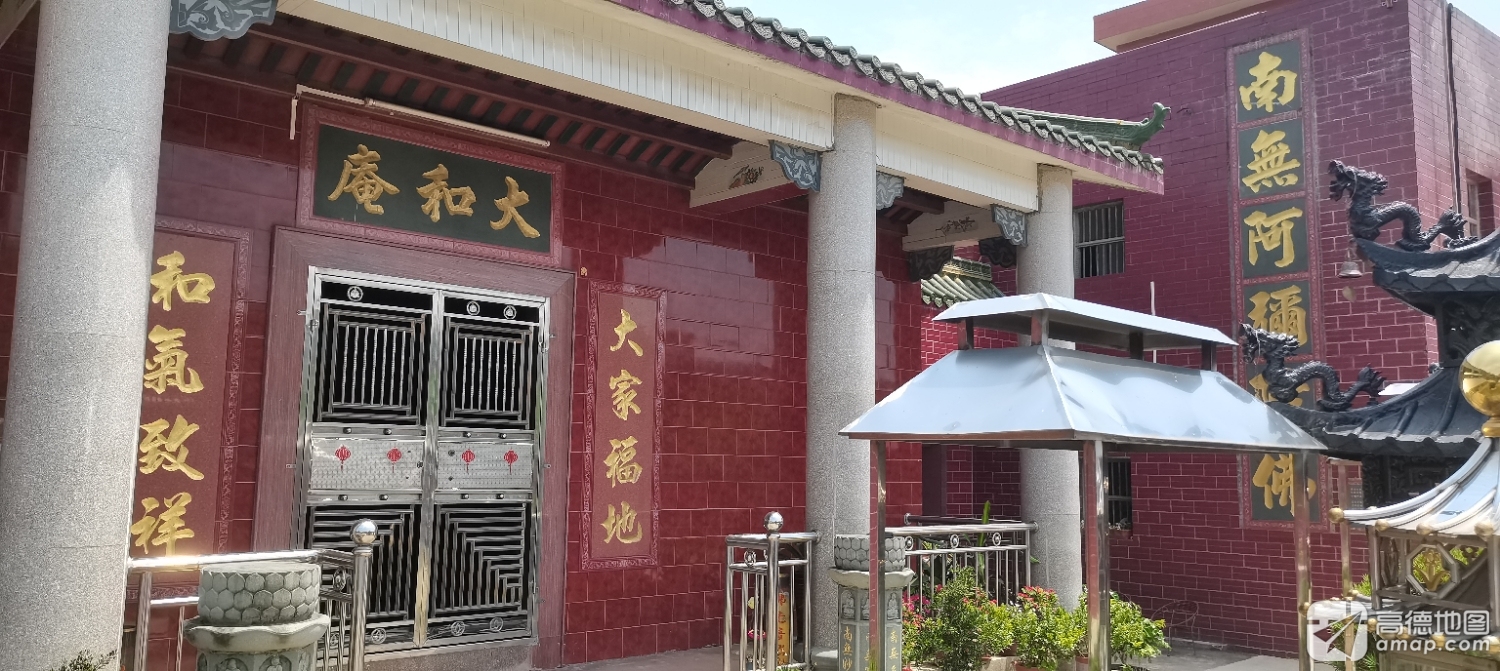 大和庵实景照片