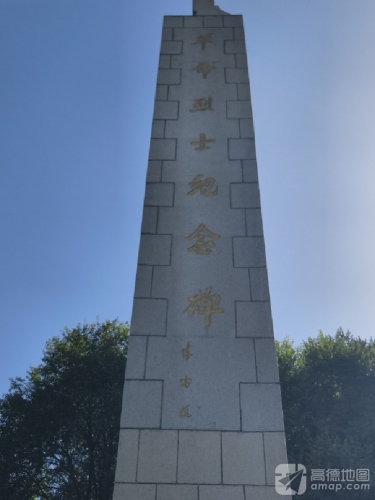 穆棱市东山革命烈士纪念碑