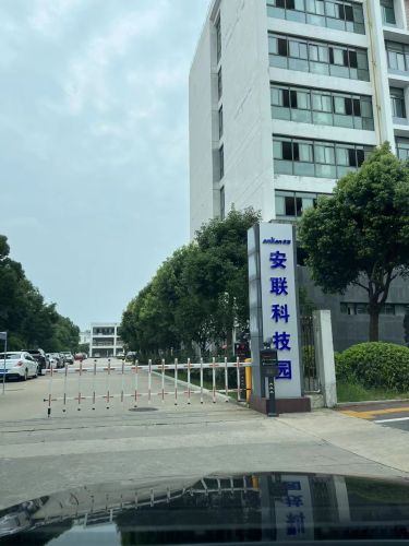 安联科技园实景图（2）