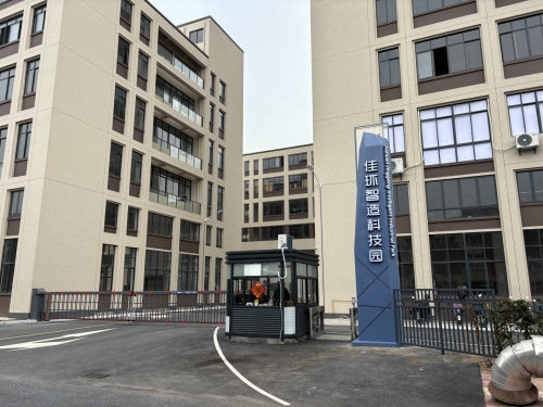 佳环智造科技园实景图