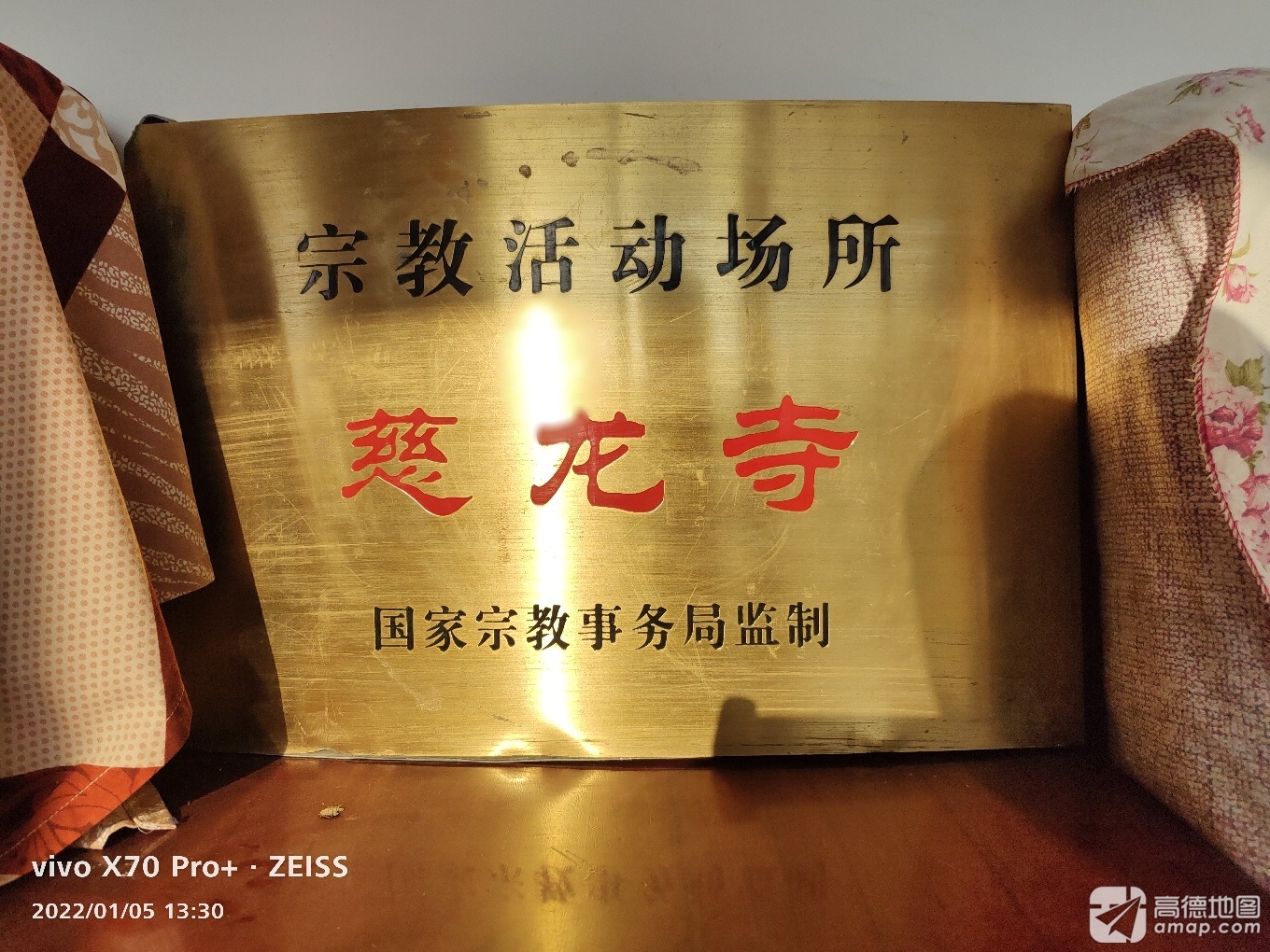 慈龙寺实景照片