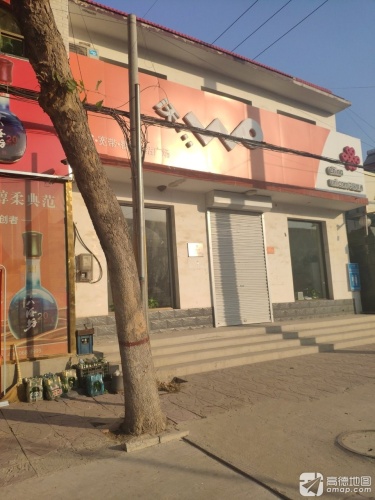 中国联通(定州市东亭镇营业厅)
