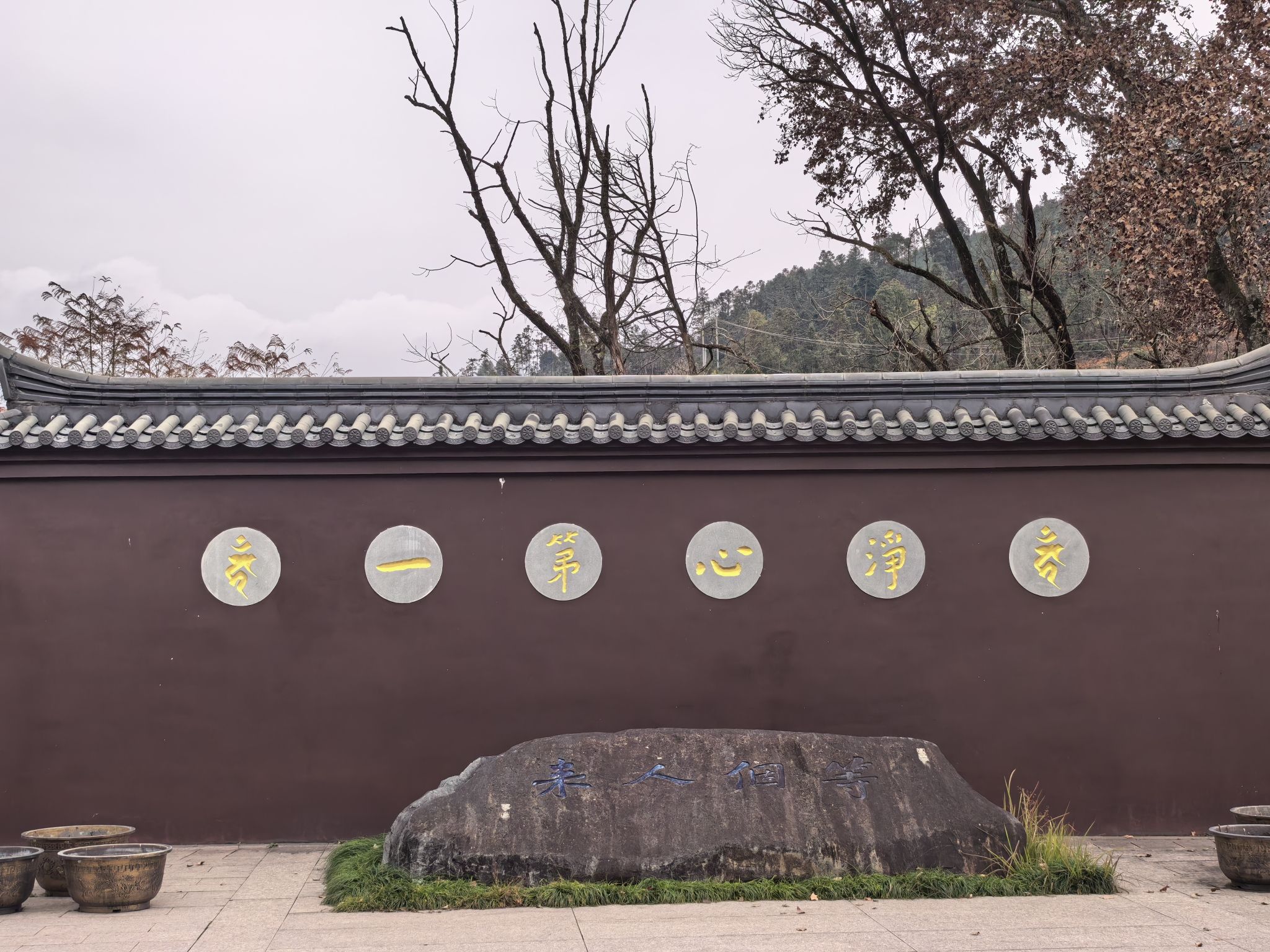 古田天王禅寺实景照片