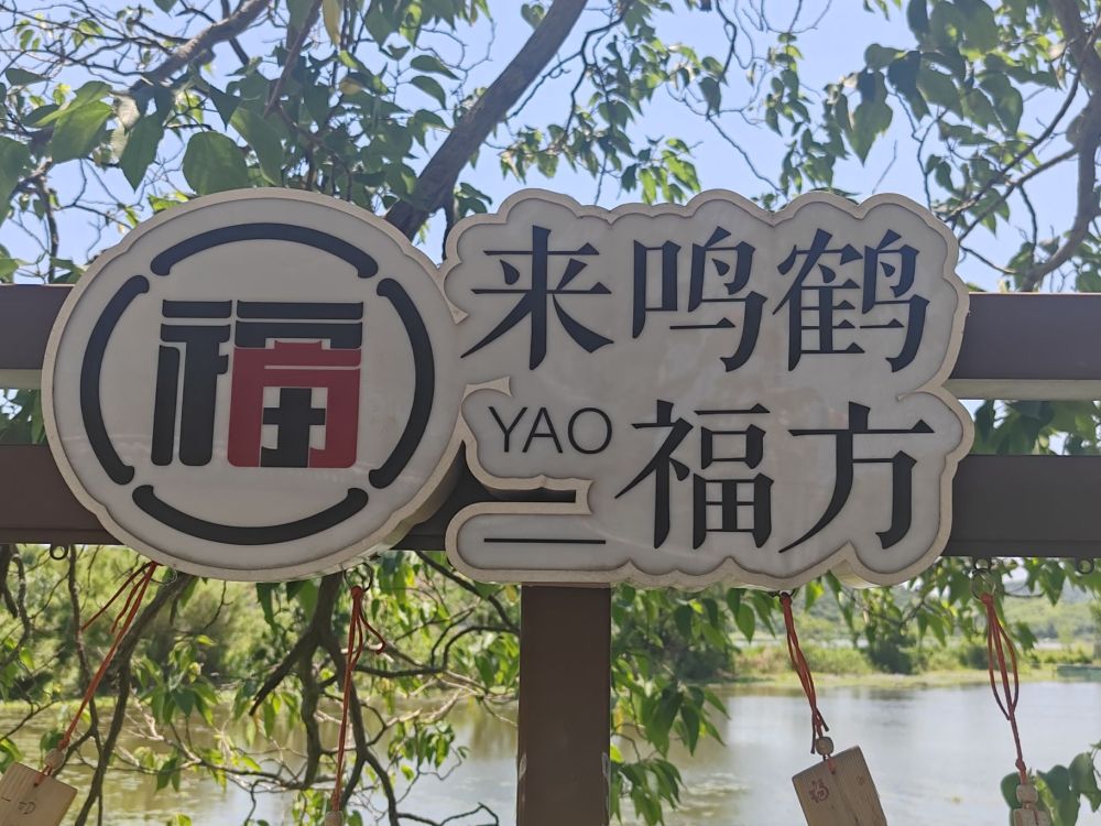 鸣鹤古镇景点图片