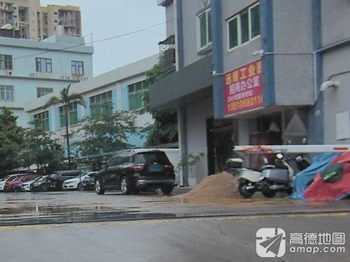 远耀工业园实景图（3）
