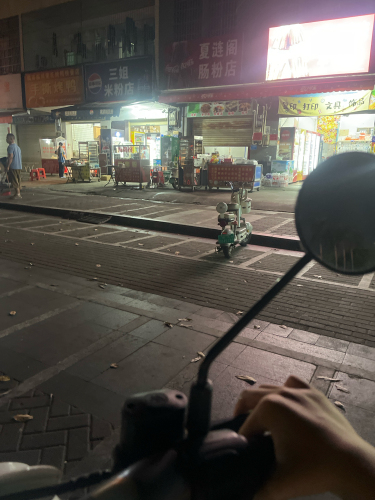 夏涟阁肠粉店