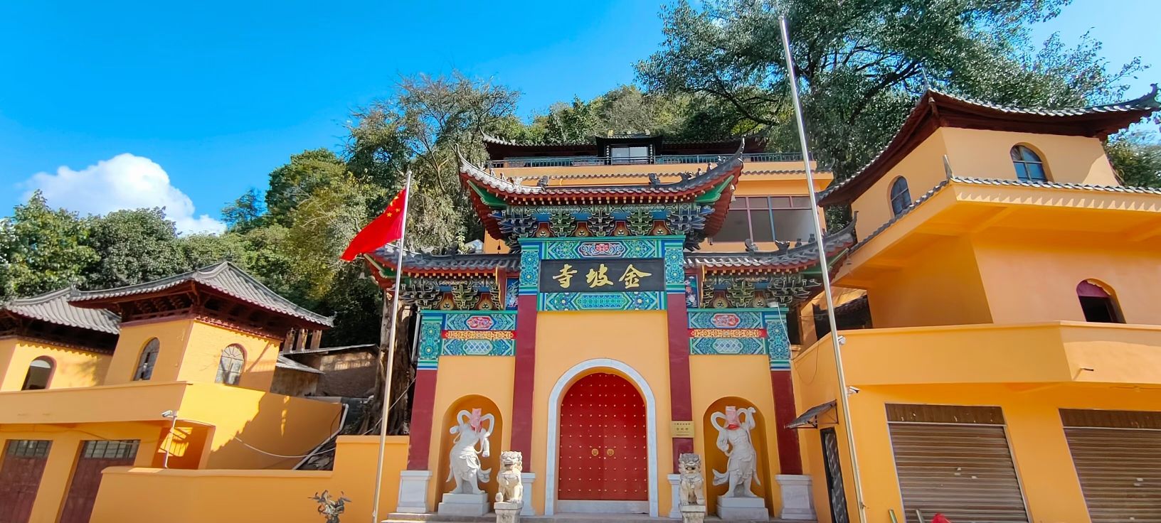 金坡寺实景照片