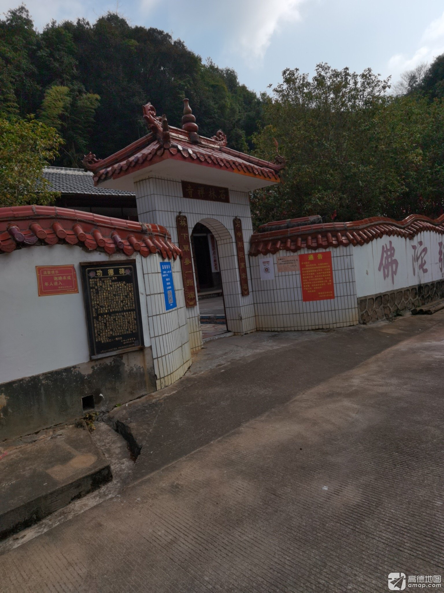石林山寺实景照片