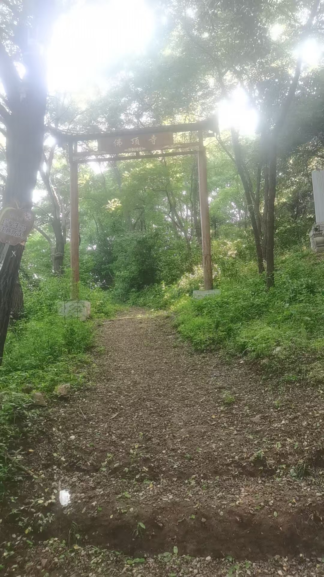 佛顶寺实景照片