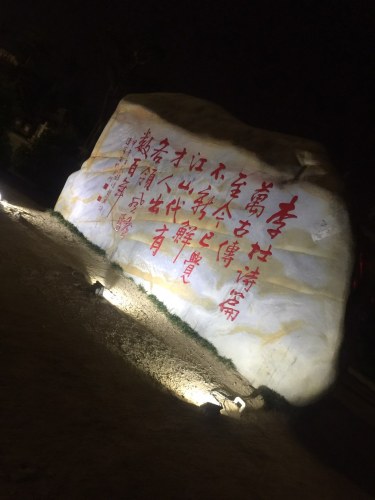 大布文化公园旅行图片 3