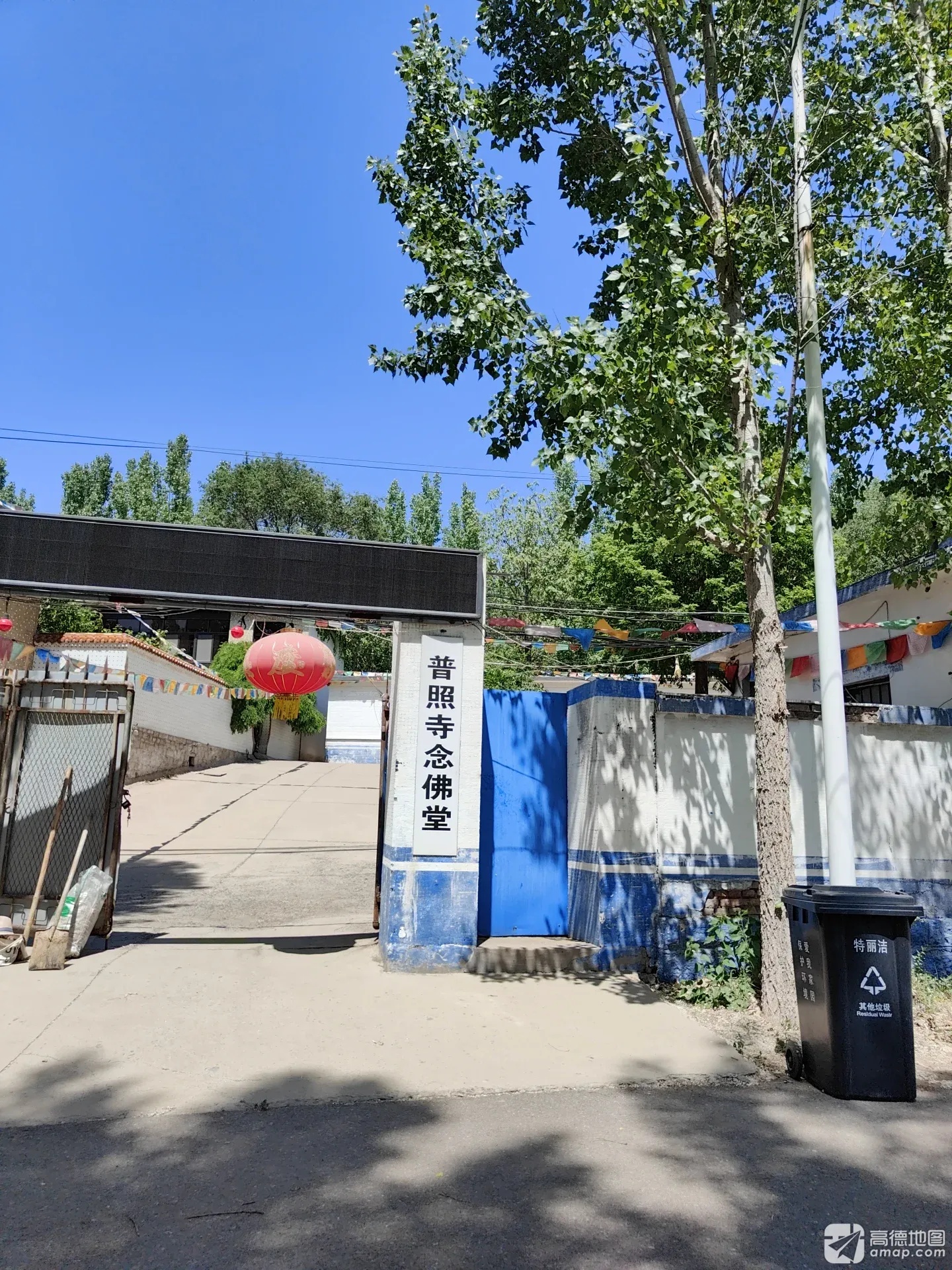 普照寺念佛堂实景照片