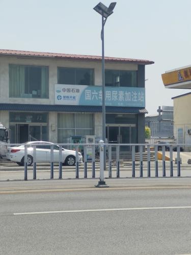 国六车用尿素加注站