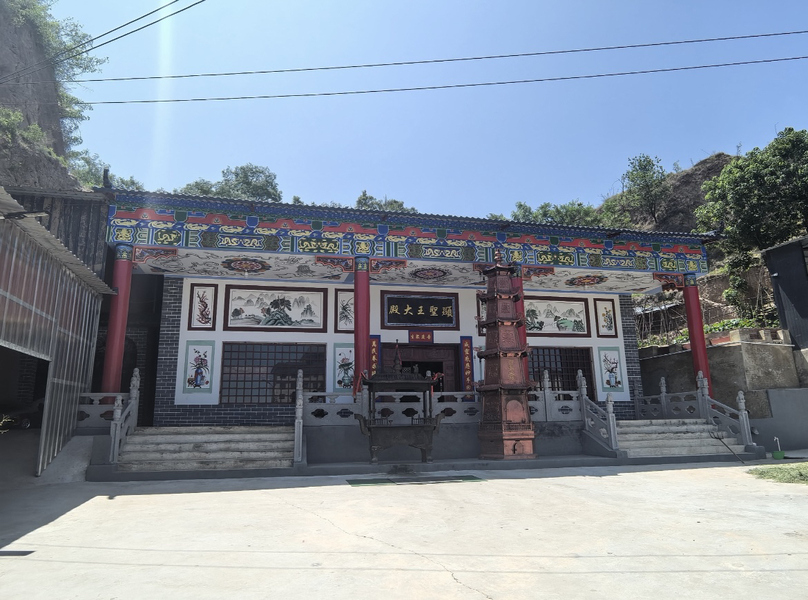 显圣王大殿实景照片