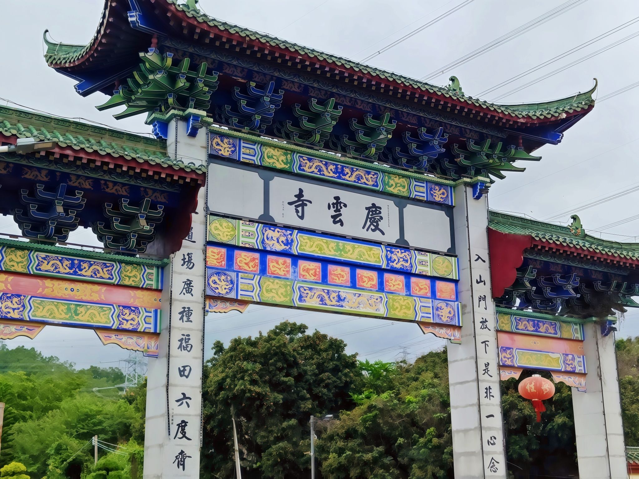 庆云寺实景照片