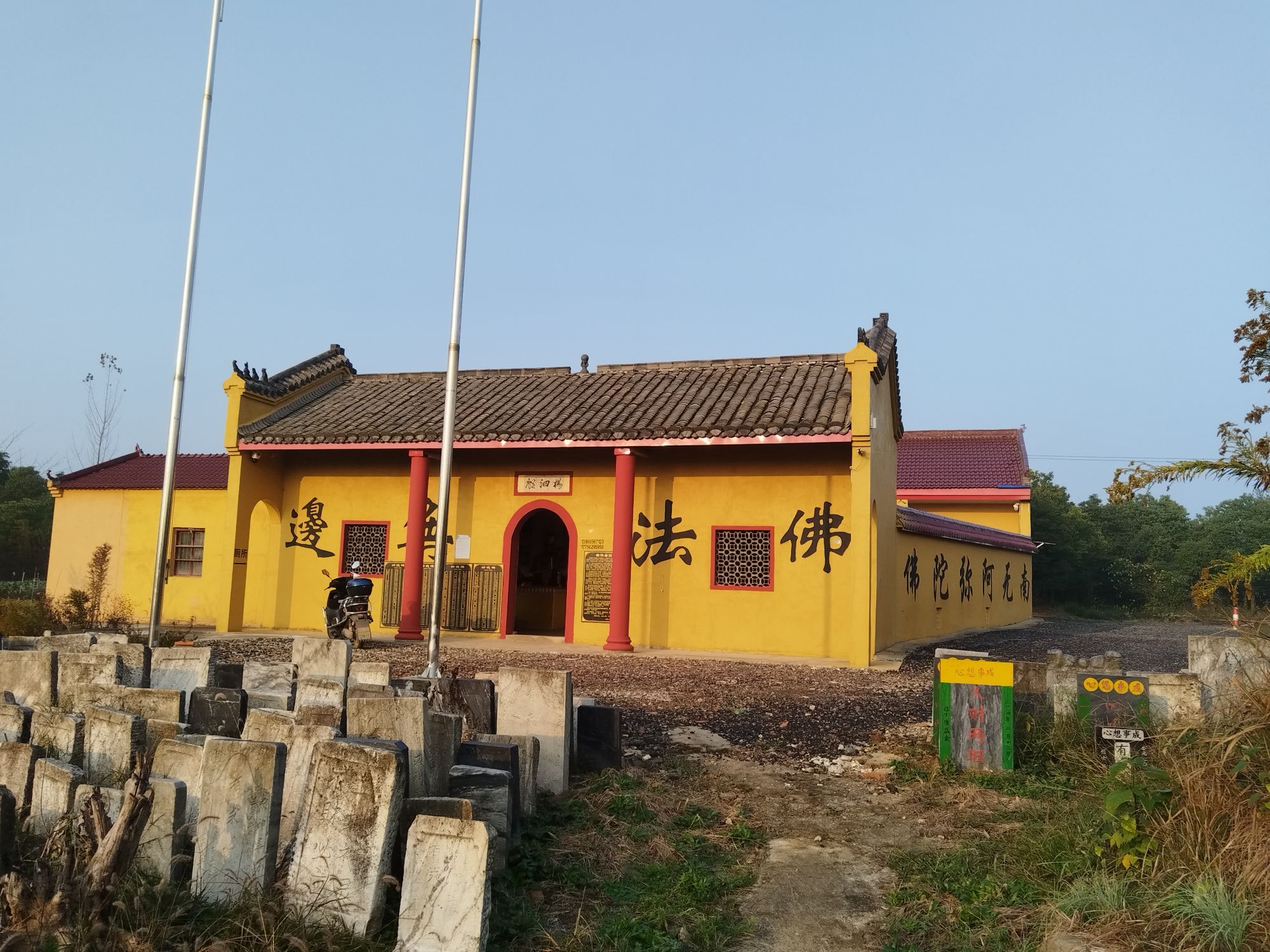 杨泗庙实景照片