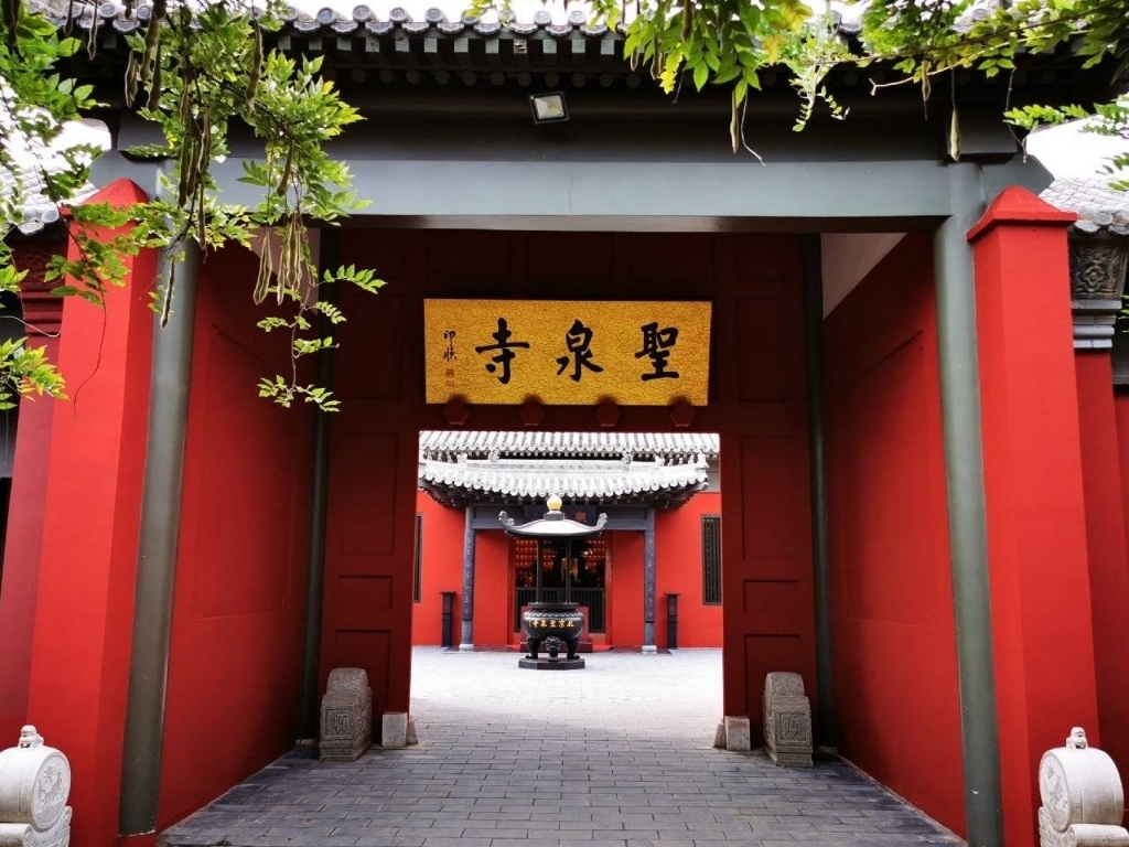 圣泉寺实景照片