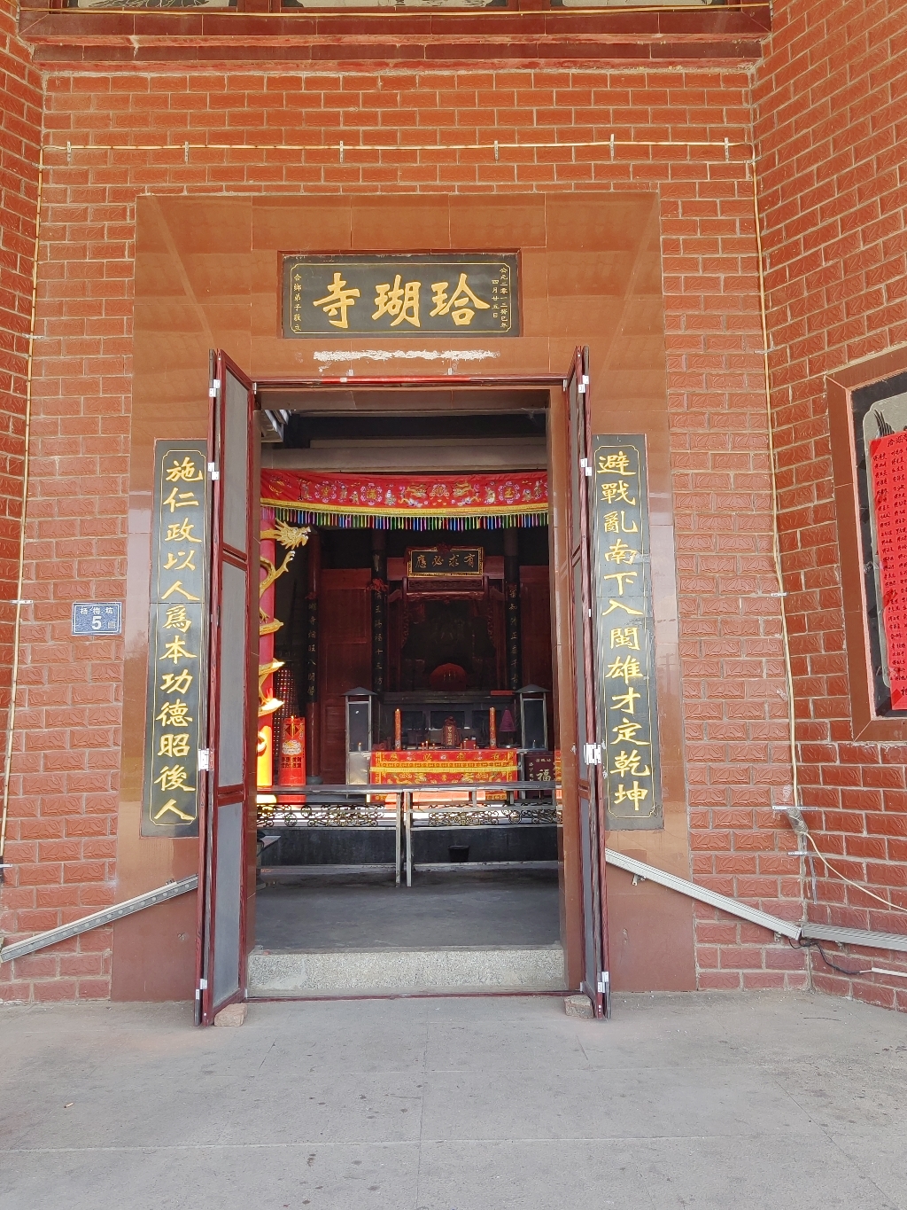 伯湖村珨瑚寺实景照片