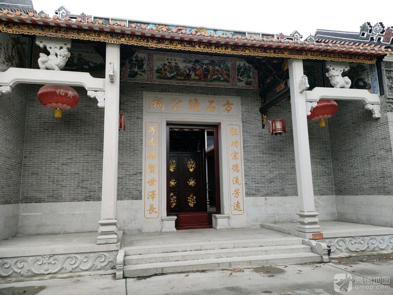 方石陆公祠实景照片