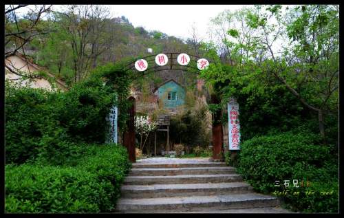 涌泉齐长城旅行图片 3