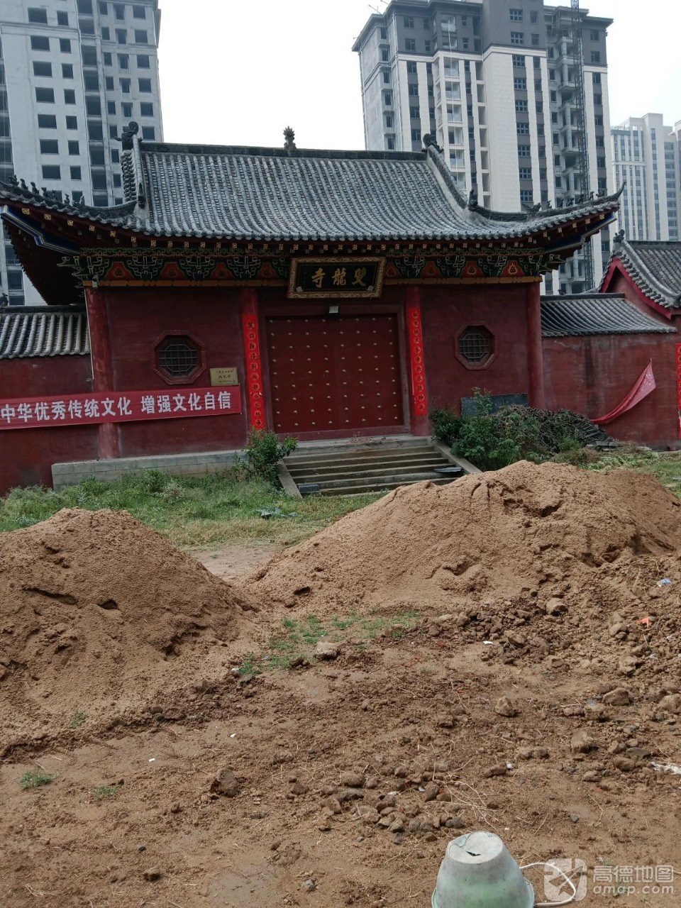 漯河双龙寺实景照片