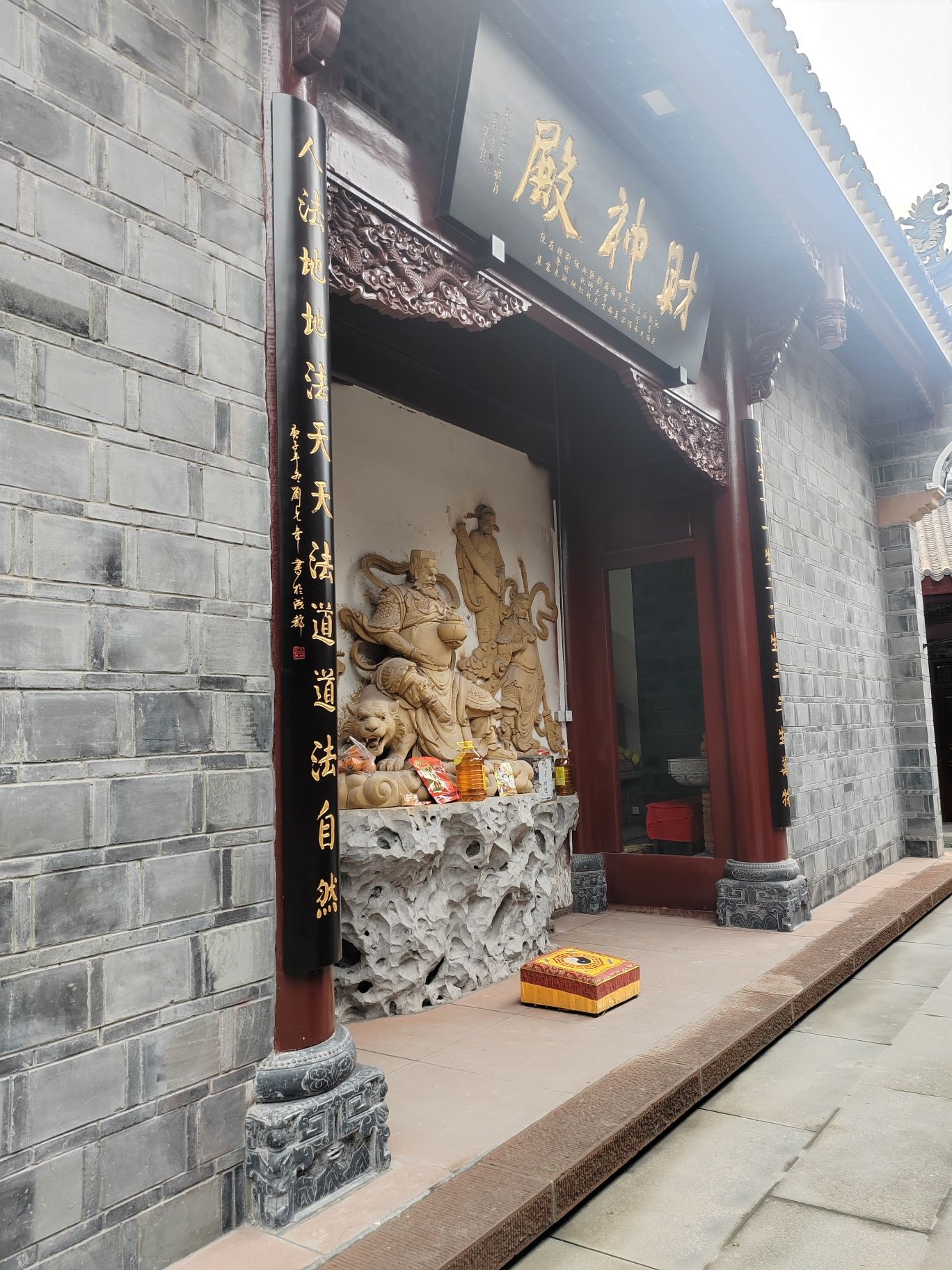 天府新区·武陵寺实景照片