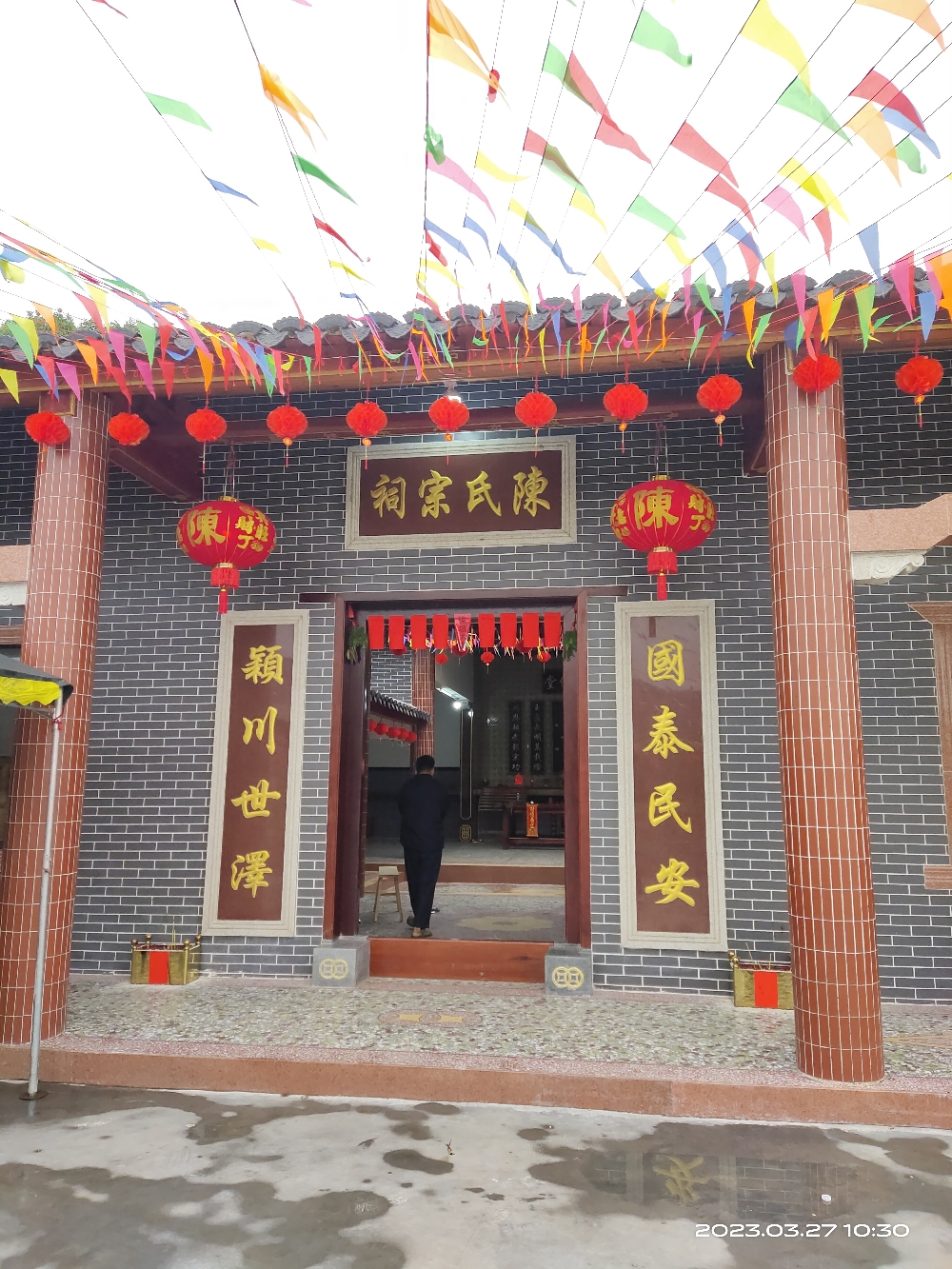 广东陈陈氏宗祠实景照片