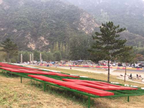 中国延庆世界地质公园千家店园区旅行图片 3