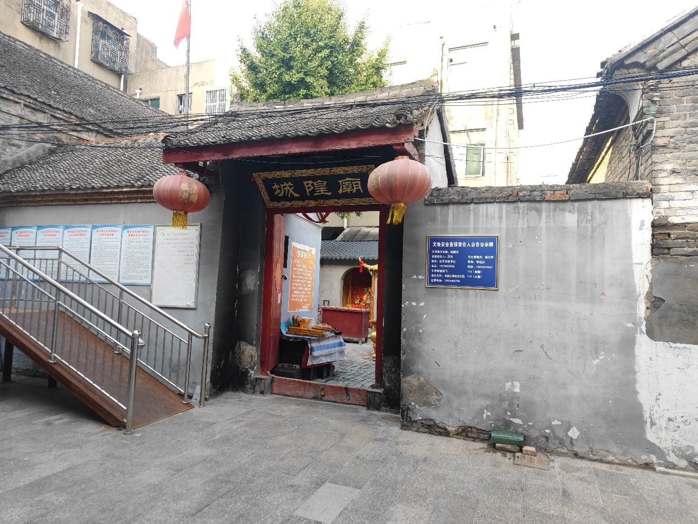 鹿邑县城隍庙实景照片
