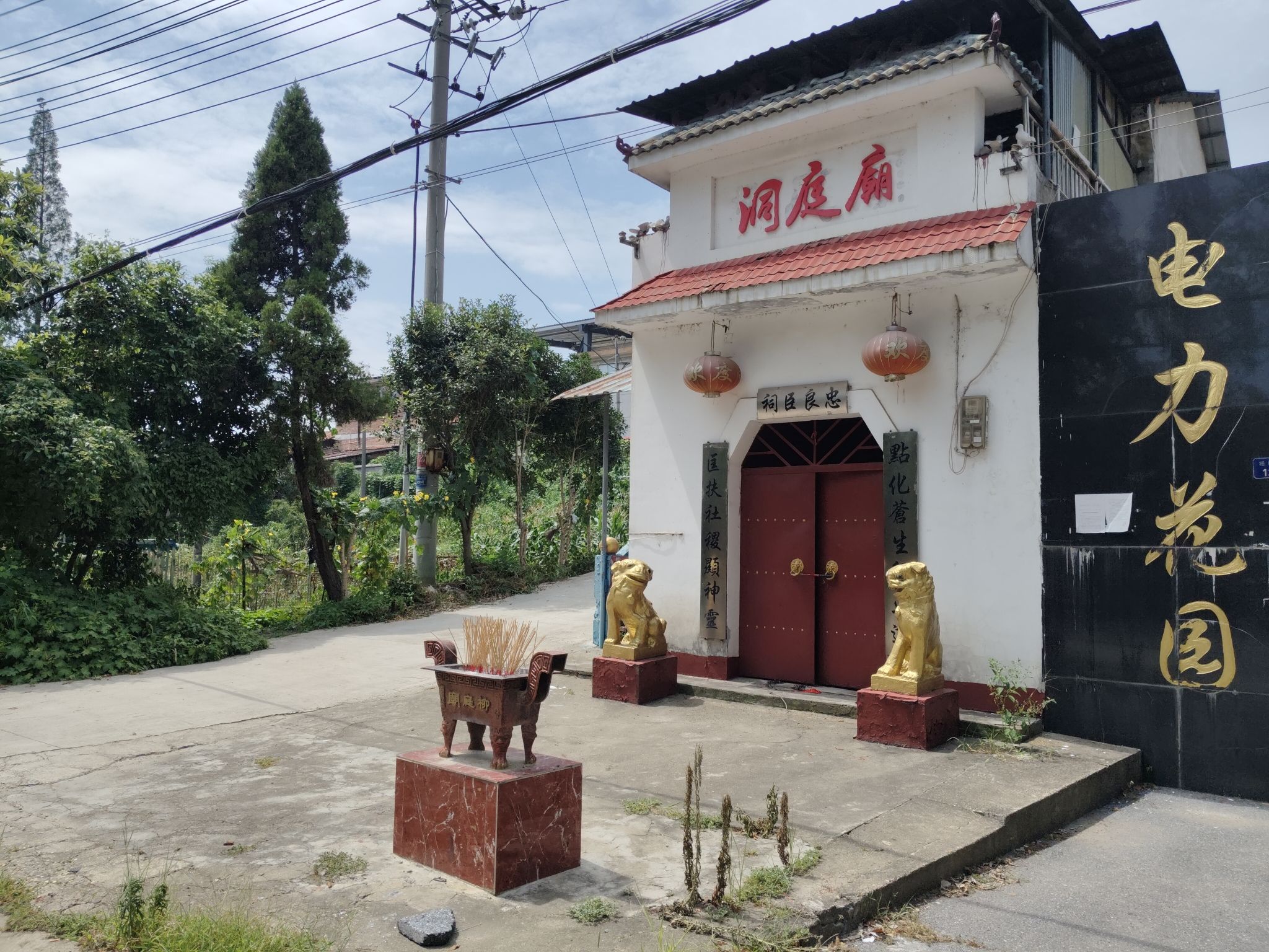 柳庭庙实景照片