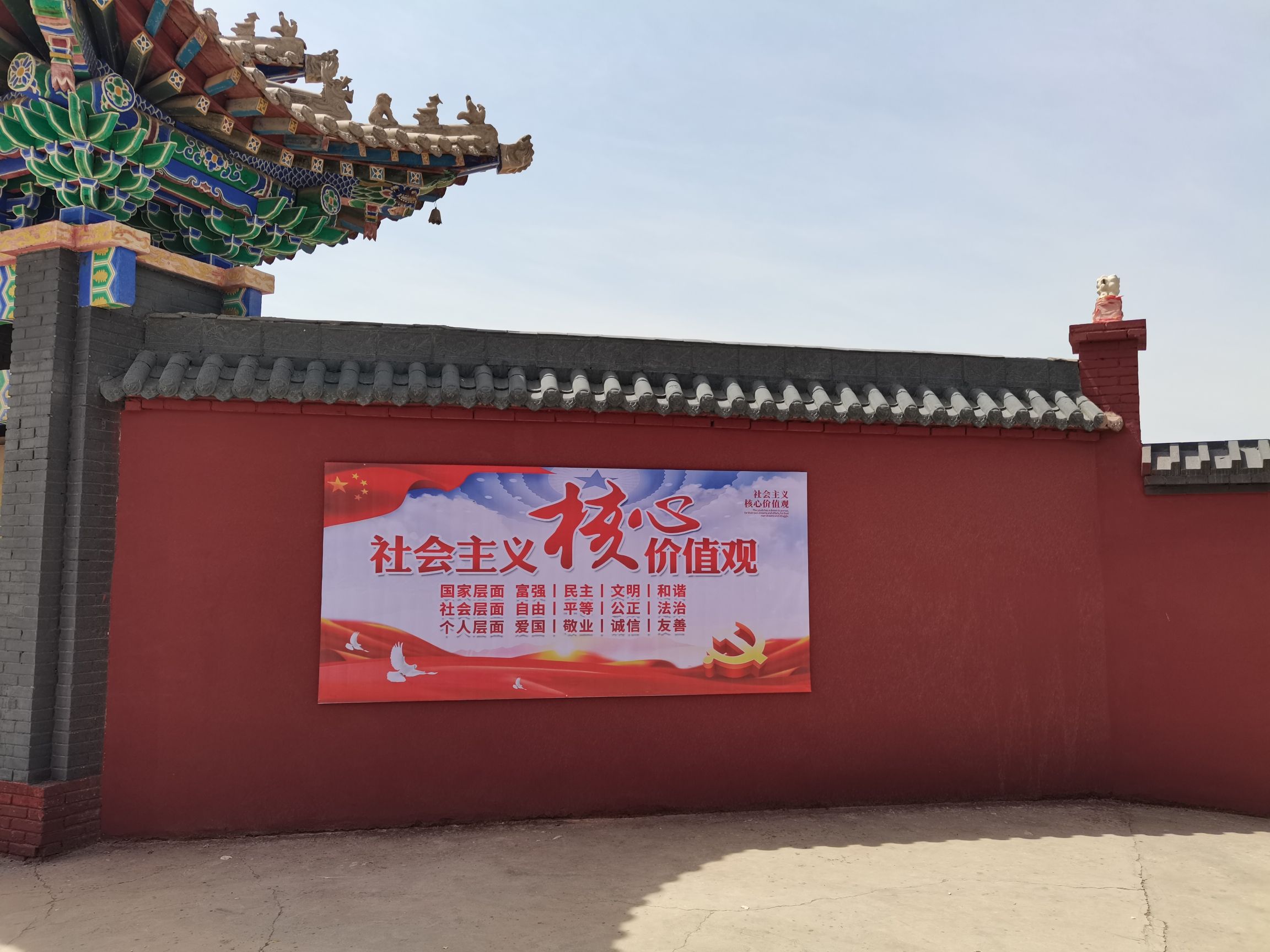 关帝庙实景照片