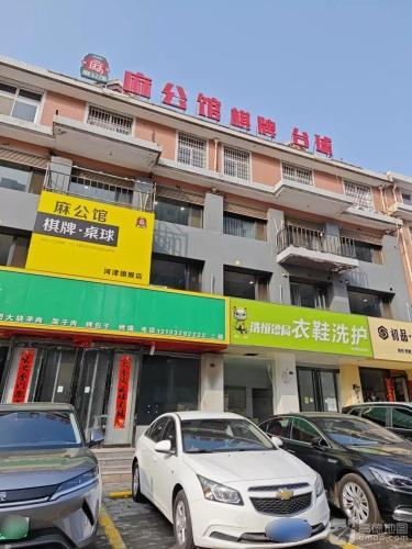 麻公馆棋牌台球门店外观