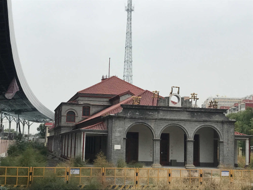 京张铁路西直门站老站房(不对外开放)旅行图片 1
