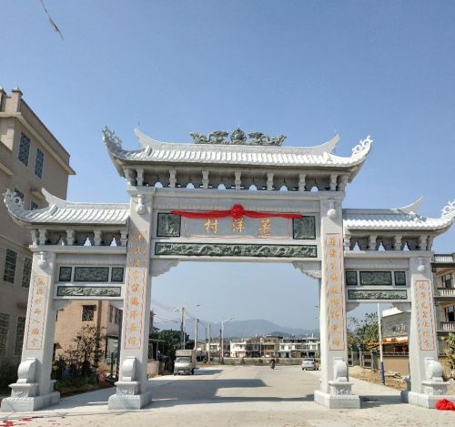 荖洋牌坊旅行图片 2