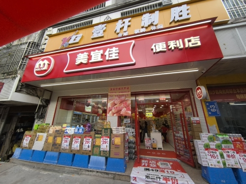 美宜佳(桥北路店)