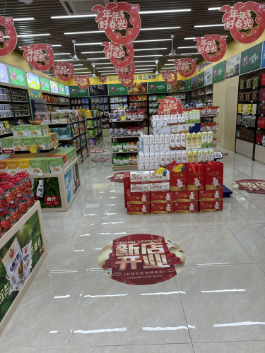 春光海南特产直营店(东喜多店)