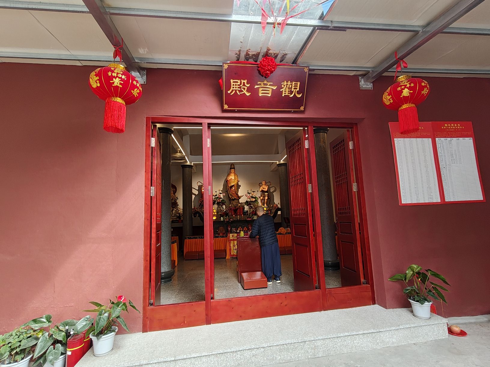 魁岐观音寺实景照片