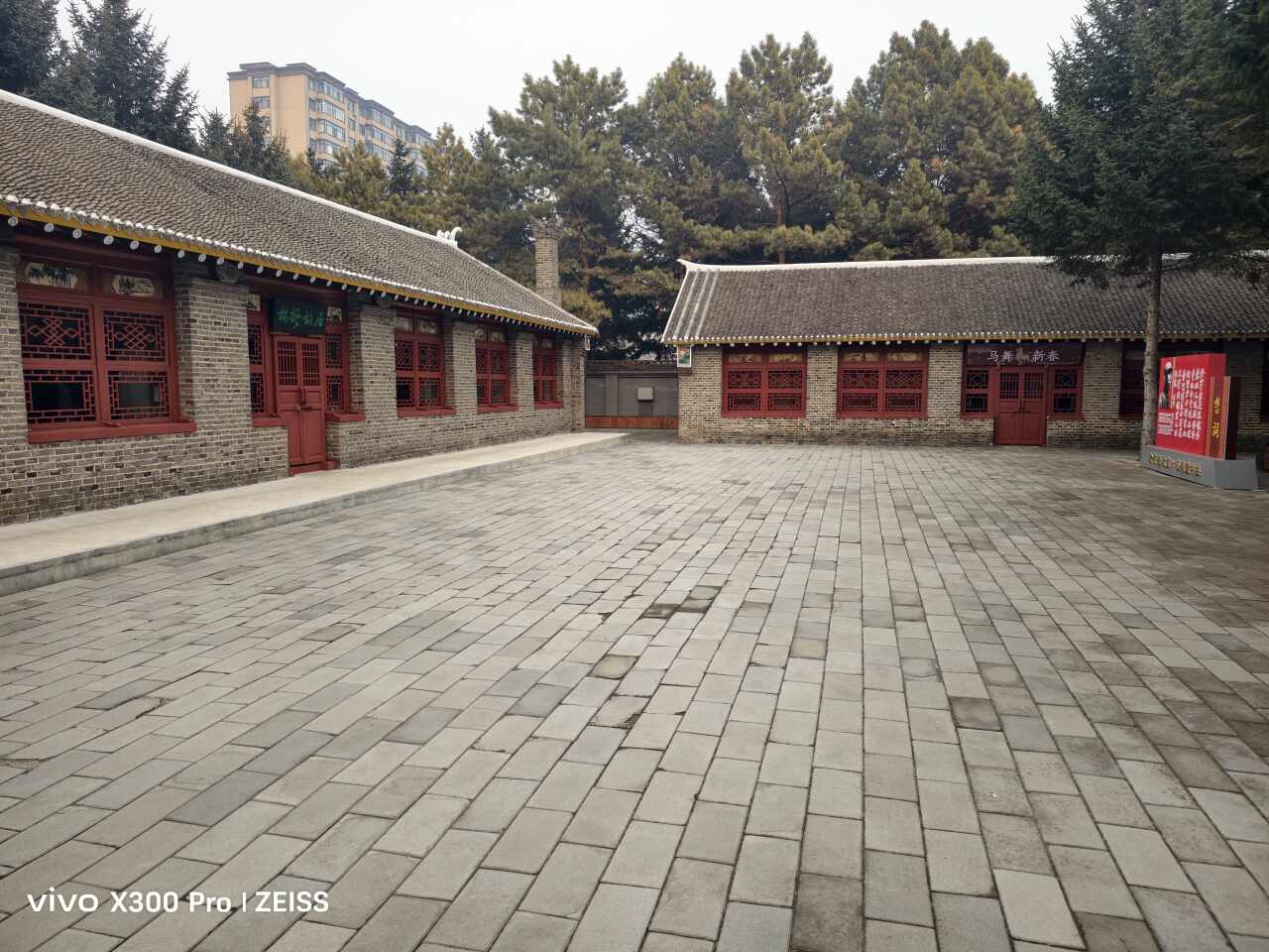 林枫同志故居纪念馆-林枫广场