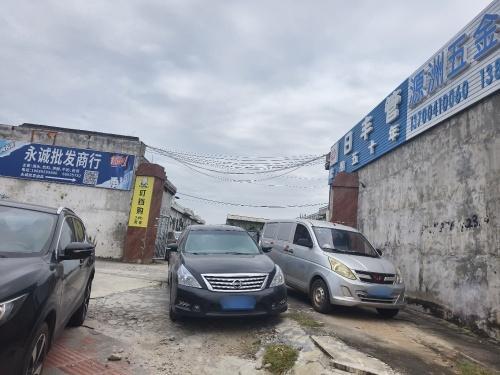 叮铛购秀英店