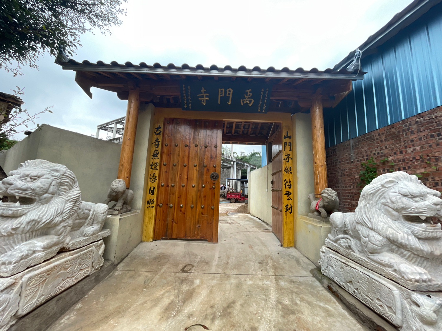 禹门寺实景照片