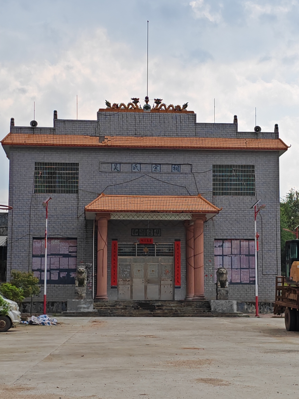 楼下村宗祠实景照片
