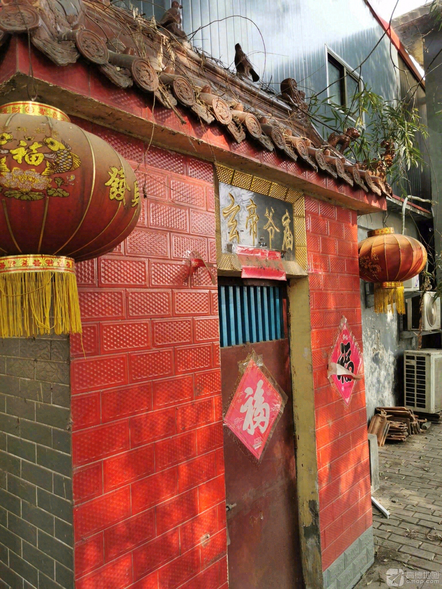 玄帝爷庙实景照片