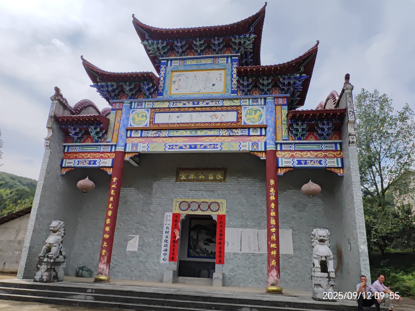 良吉公宗祠实景照片
