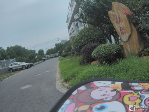 杭盛科技园实景图