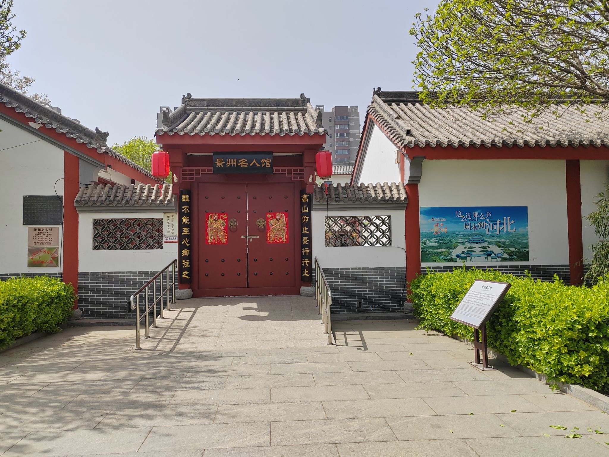 景州开福寺实景照片