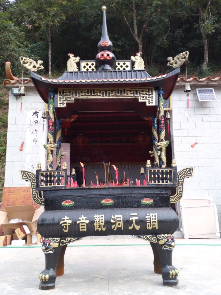 调元洞观音寺实景照片