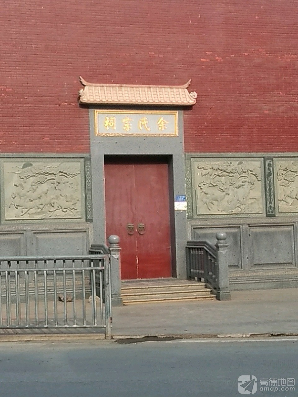 余氏宗祠实景照片