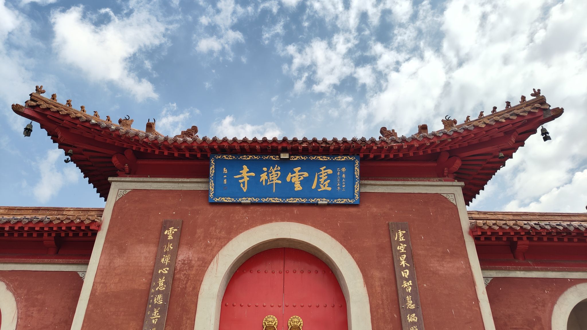 虚云禅寺实景照片